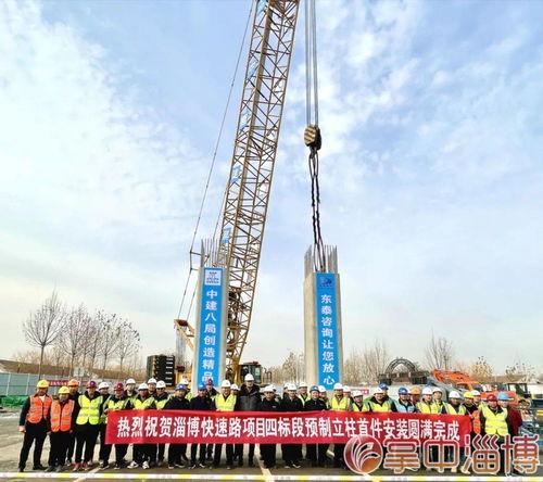 淄博都市爆料最新消息,揭秘某神秘项目背后真相!